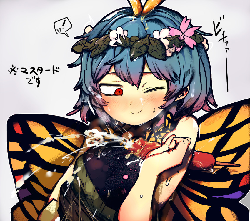 Eternity Larva (Touhou) Rule 34 Image