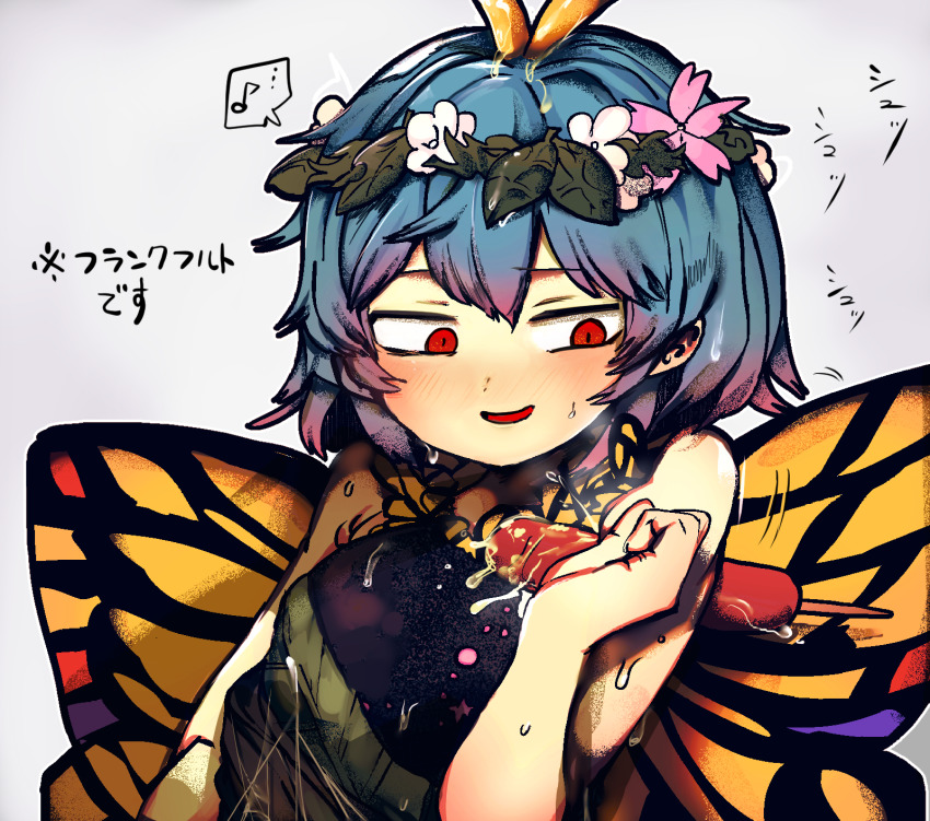 Eternity Larva (Touhou) Rule 34 Image