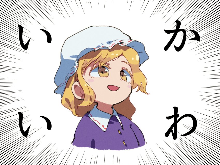 Maribel Hearn (Touhou) Rule 34 Image