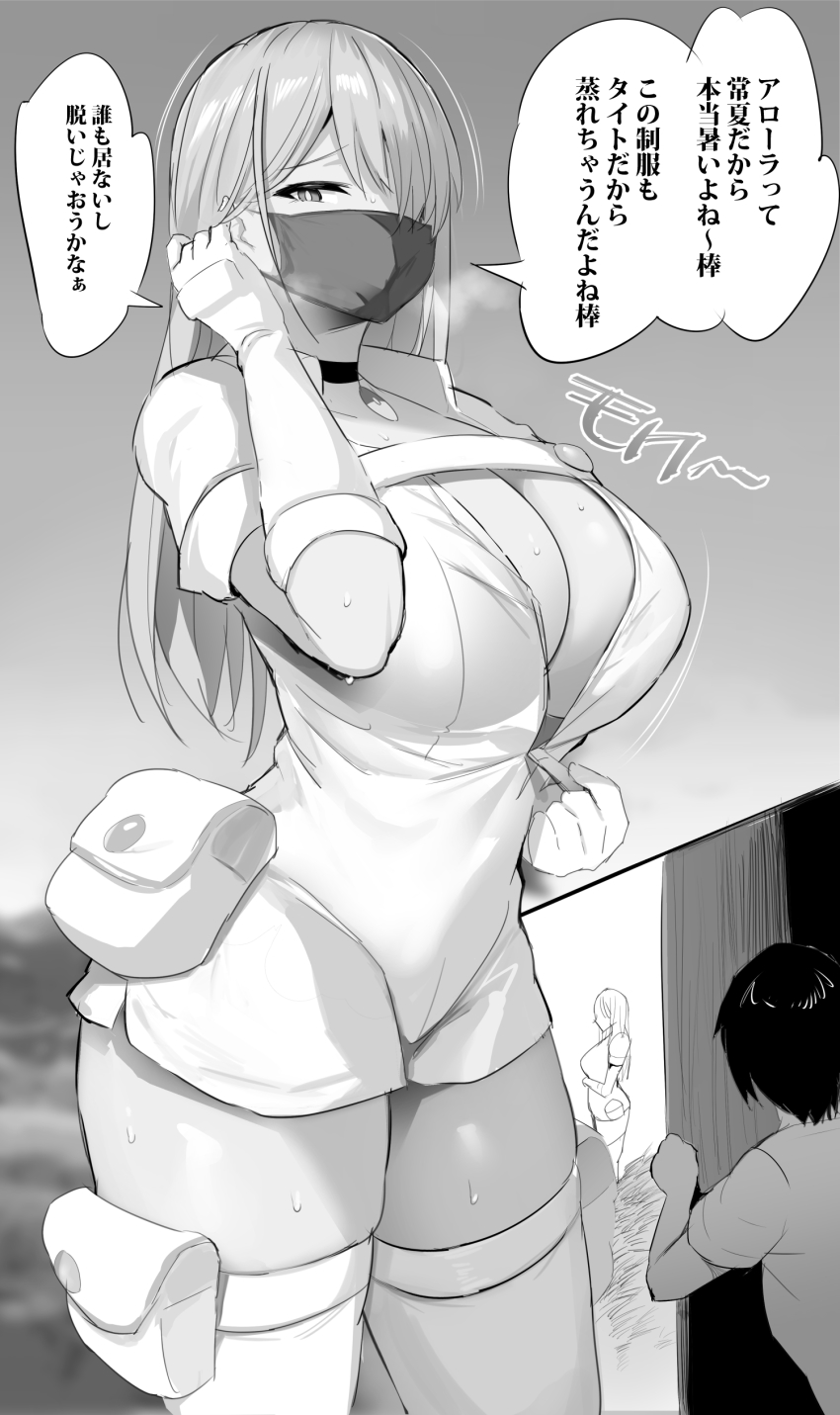 Aether Foundation Employee (Nintendo) Rule 34 Image