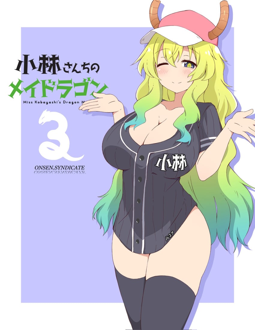 Gs (Onsen Syndicate) Rule 34 Image