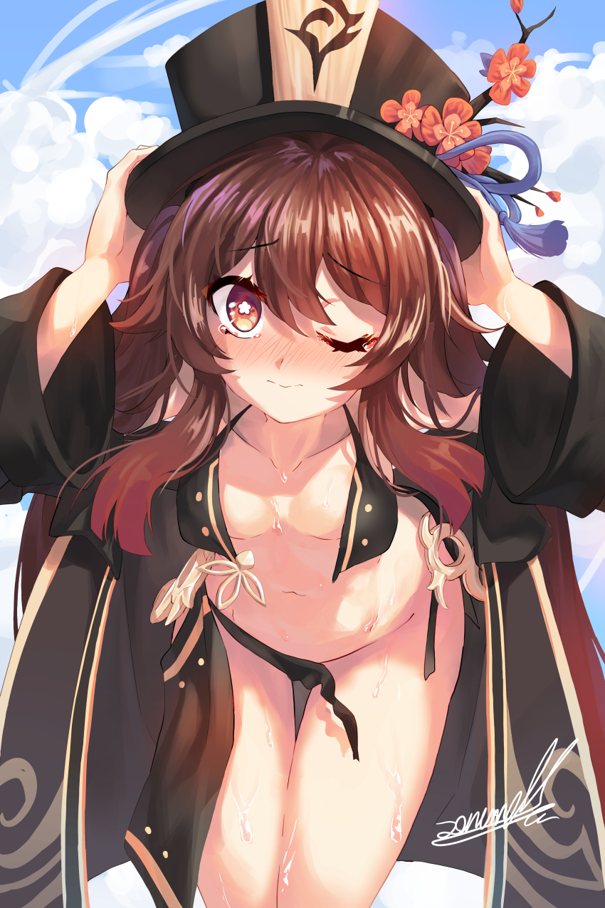 Hu Tao (Genshin Impact) Rule 34 Image