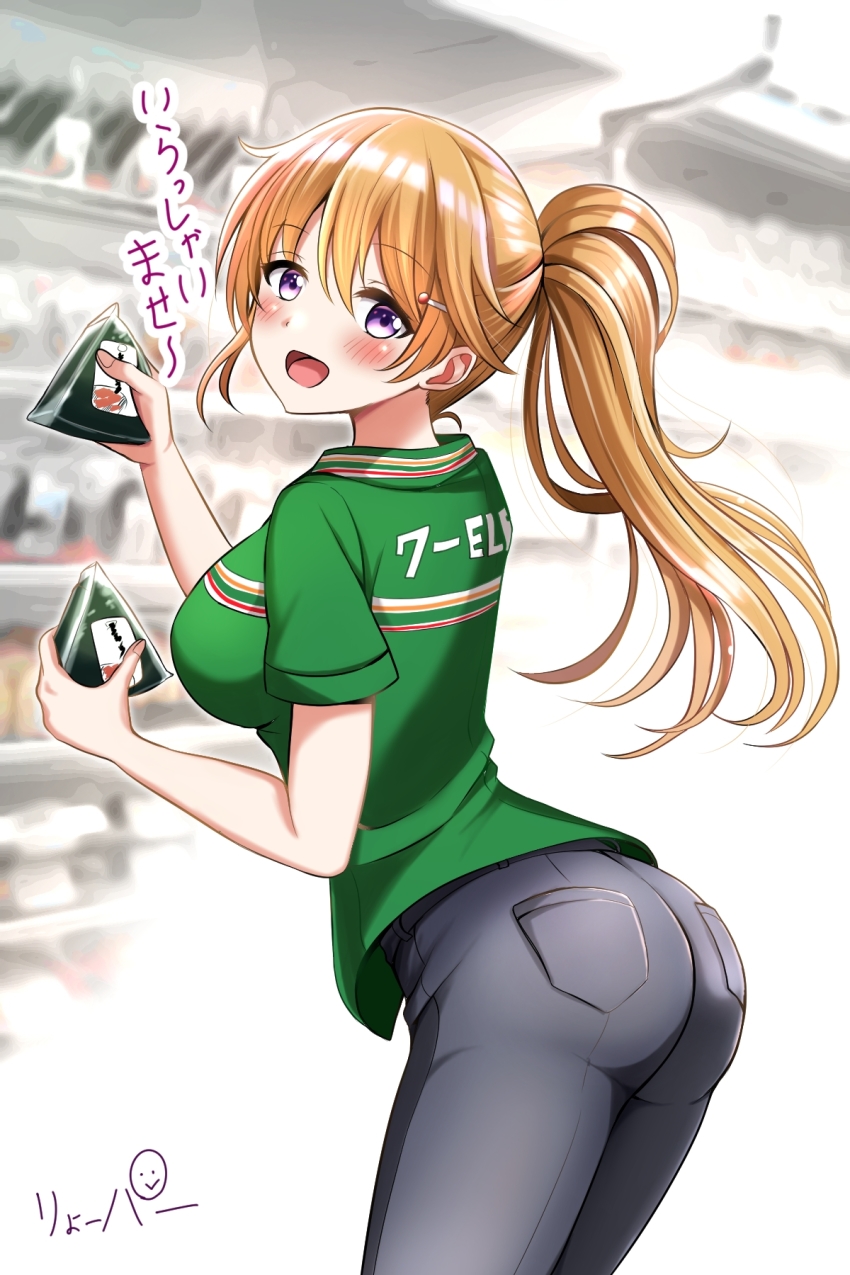 Konoe Kanata (7-Eleven) Rule 34 Image