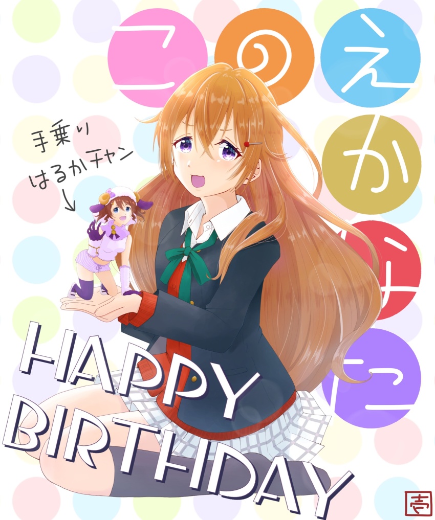 Konoe Kanata (Love Live!) Rule 34 Image