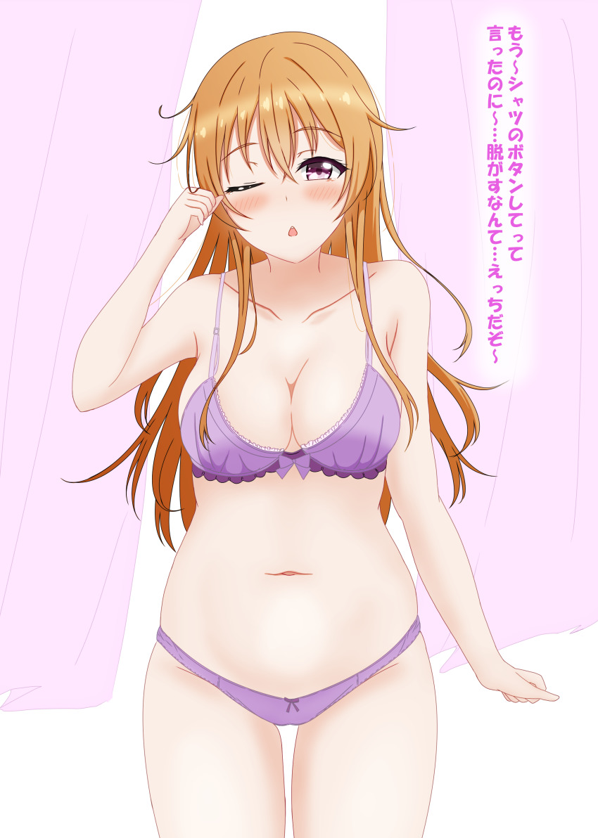 Konoe Kanata (Love Live!) Rule 34 Image