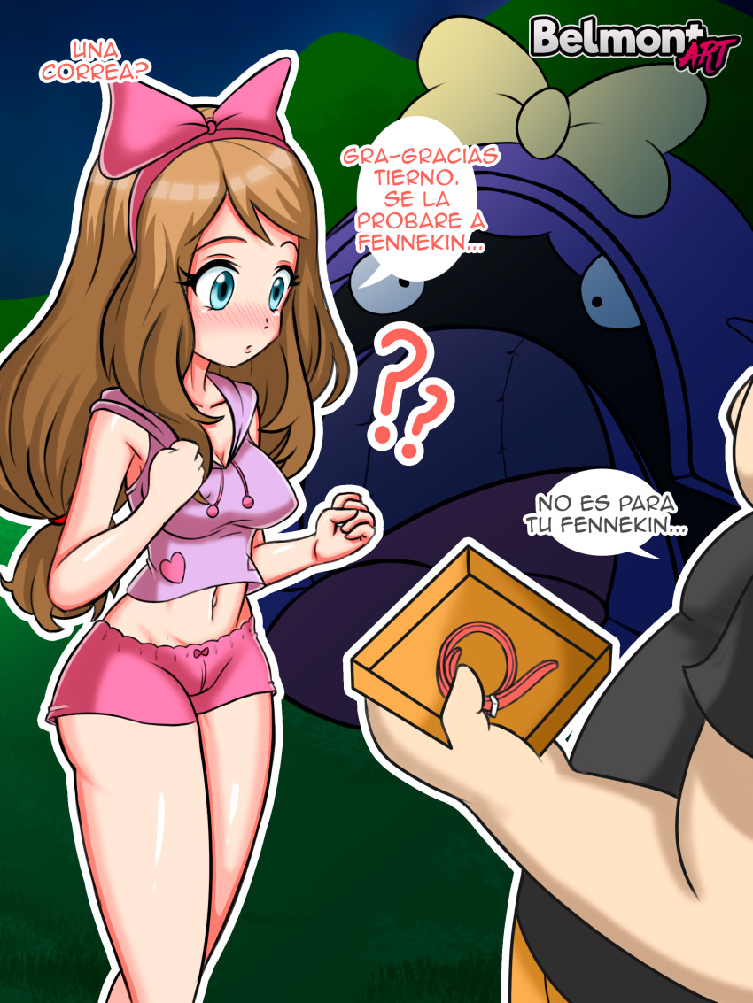 Gen 1 Pokemon (Nintendo) Rule 34 Image