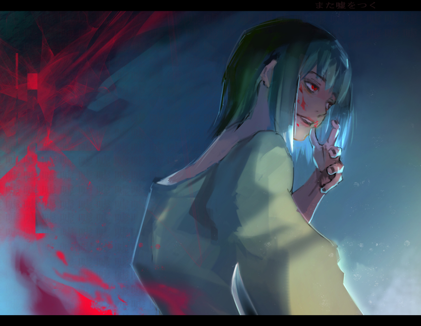 Tokyo Ghoul Rule 34 Image