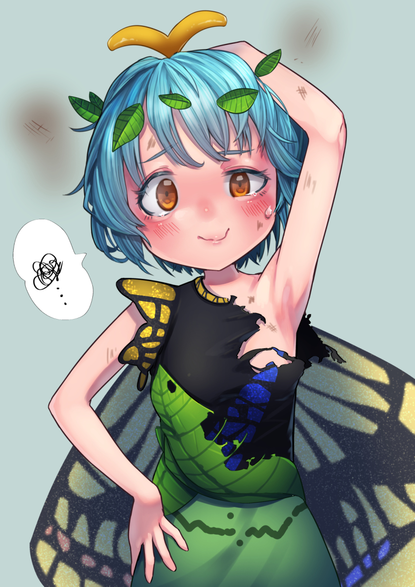 Eternity Larva (Touhou) Rule 34 Image