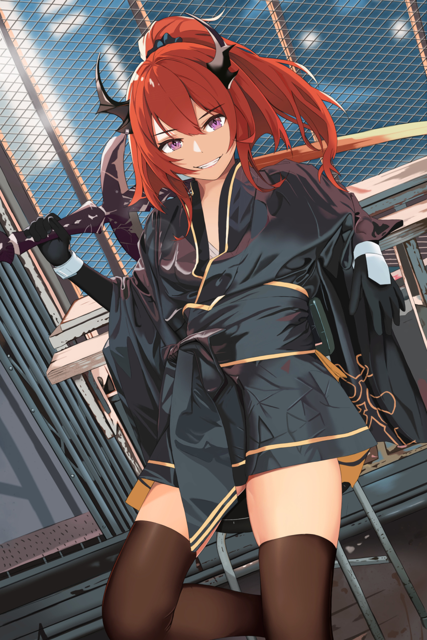 Surtr (Arknights) Rule 34 Image