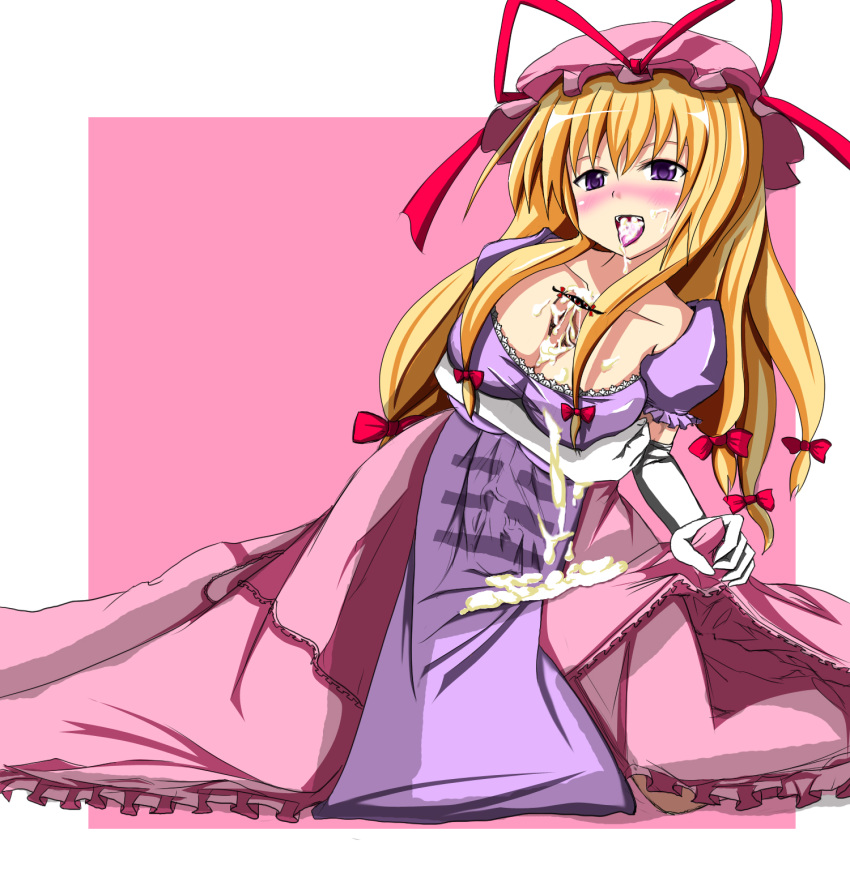Yukari Yakumo (Touhou) Rule 34 Image