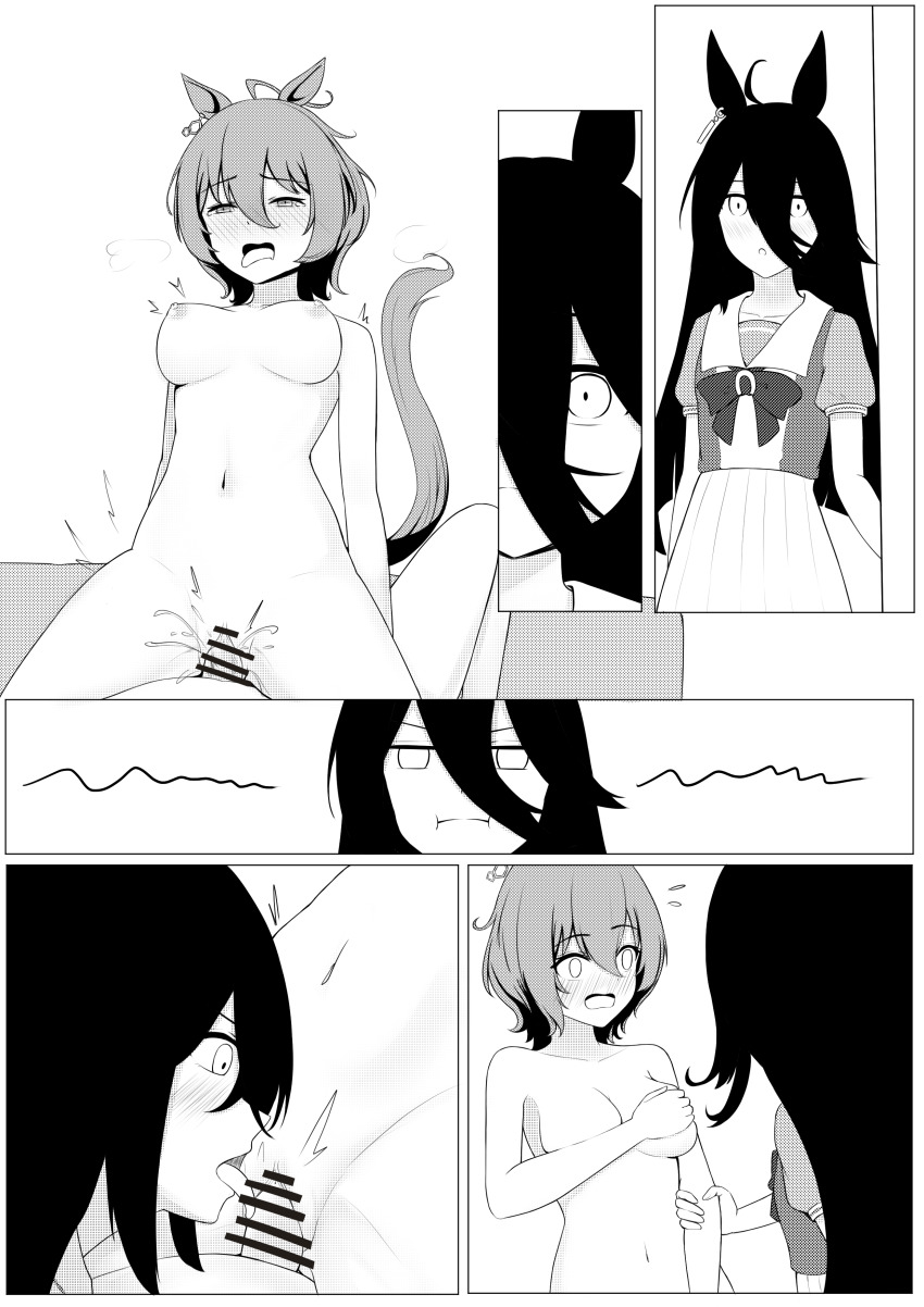 Agnes Tachyon (Umamusume) Rule 34 Image