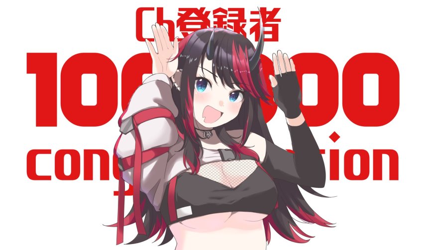 Ryugasaki Rene (Nanashi Inc.) Rule 34 Image