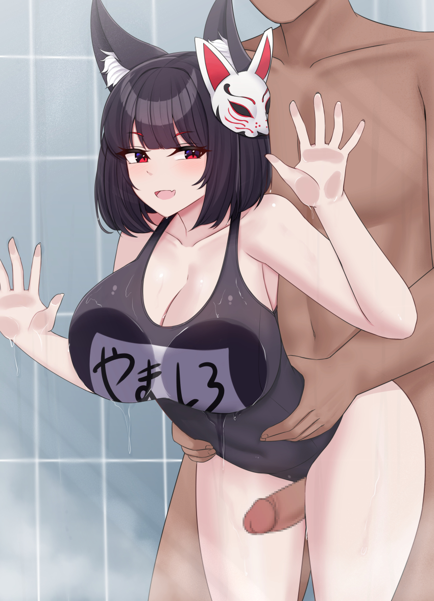 Yamashiro (Azur Lane) Rule 34 Image