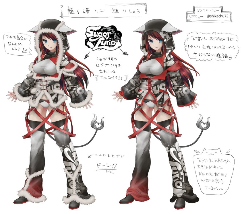 Ryugasaki Rene (Nanashi Inc.) Rule 34 Image