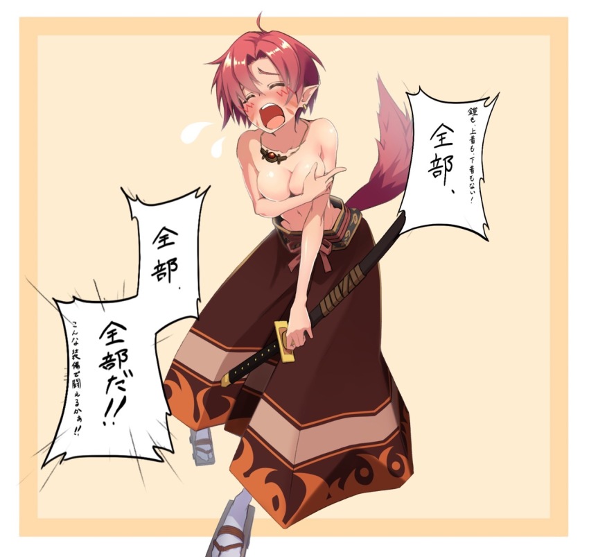 Star Ocean Rule 34 Image