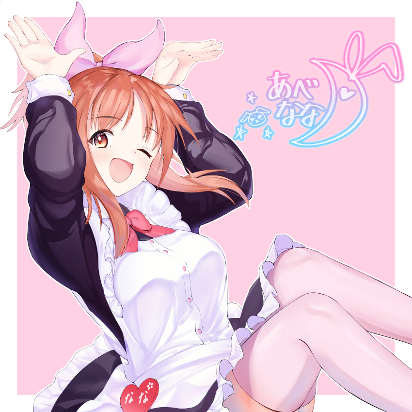 Abe Nana (Idolmaster) Rule 34 Image