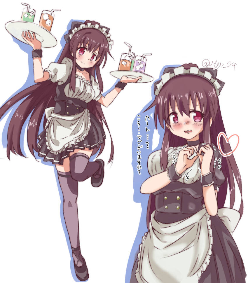 Amane Tsukuyo (Magia Record: Mahou Shoujo Madoka Magica Gaiden) Rule 34 Image
