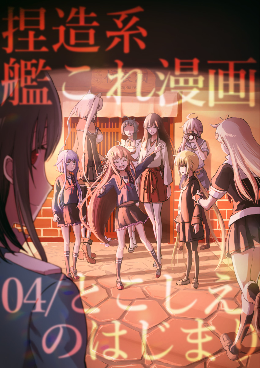 Musashi (Kancolle) Rule 34 Image