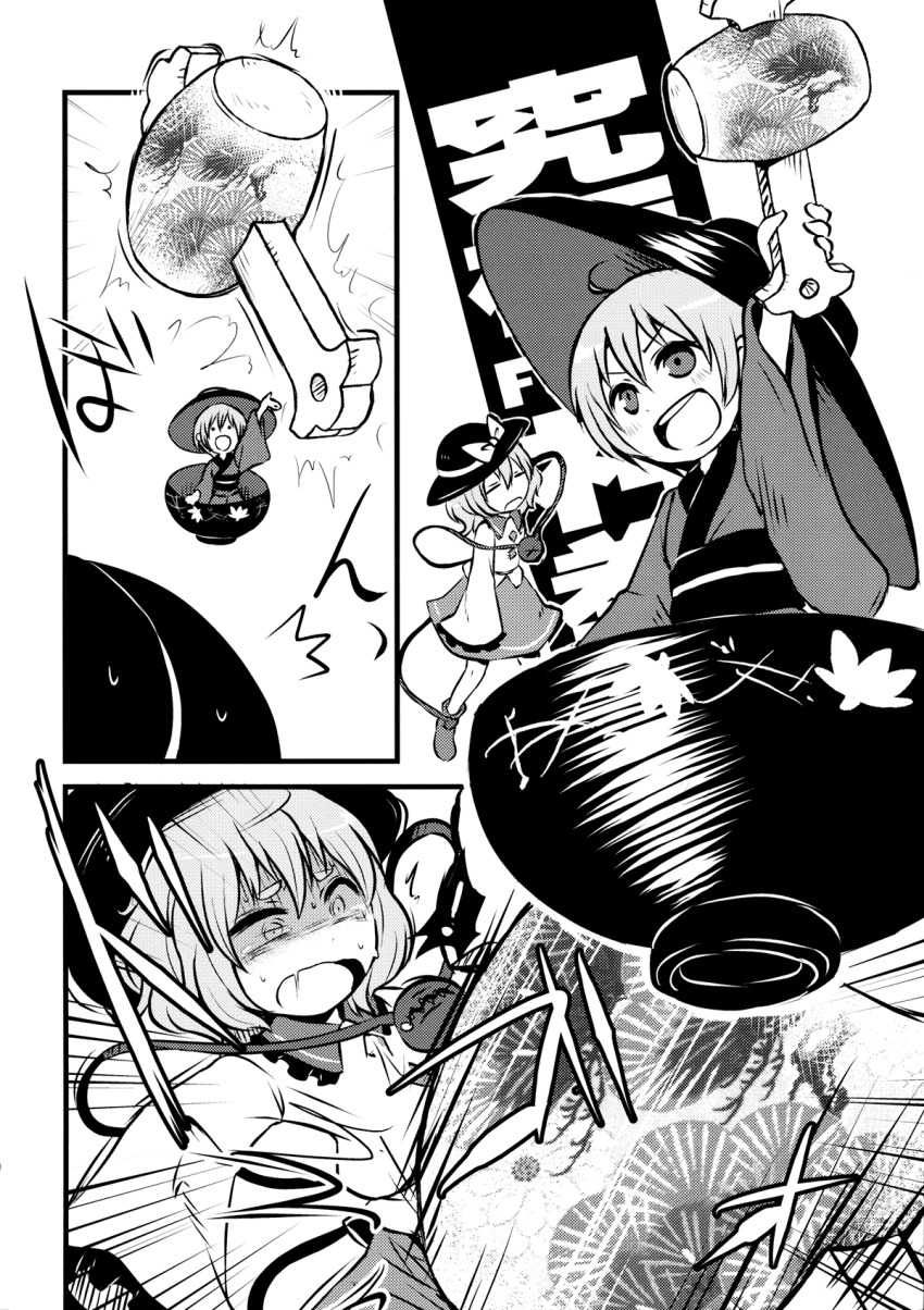 Komeiji Koishi (Touhou) Rule 34 Image