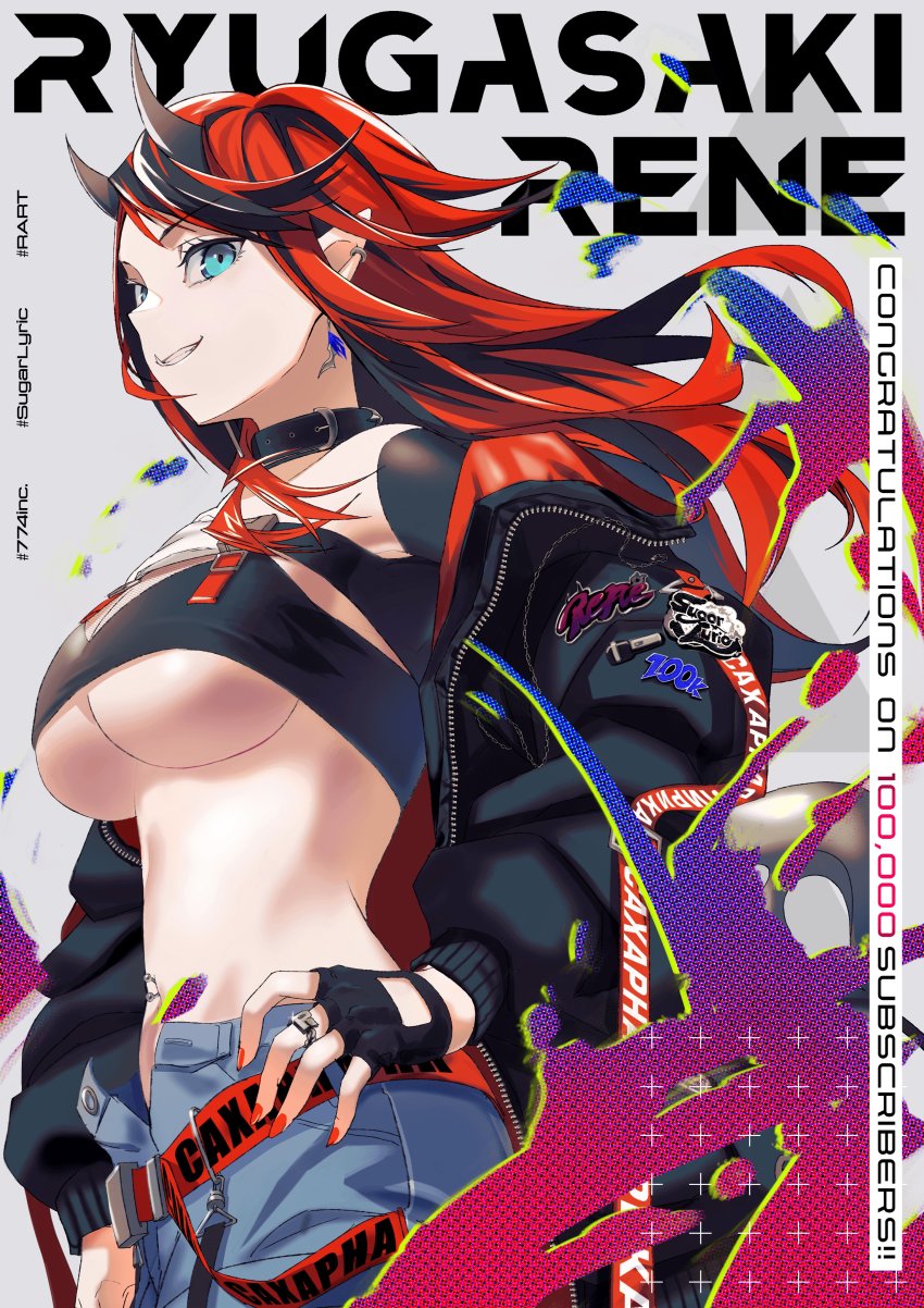 Ryugasaki Rene (Nanashi Inc.) Rule 34 Image