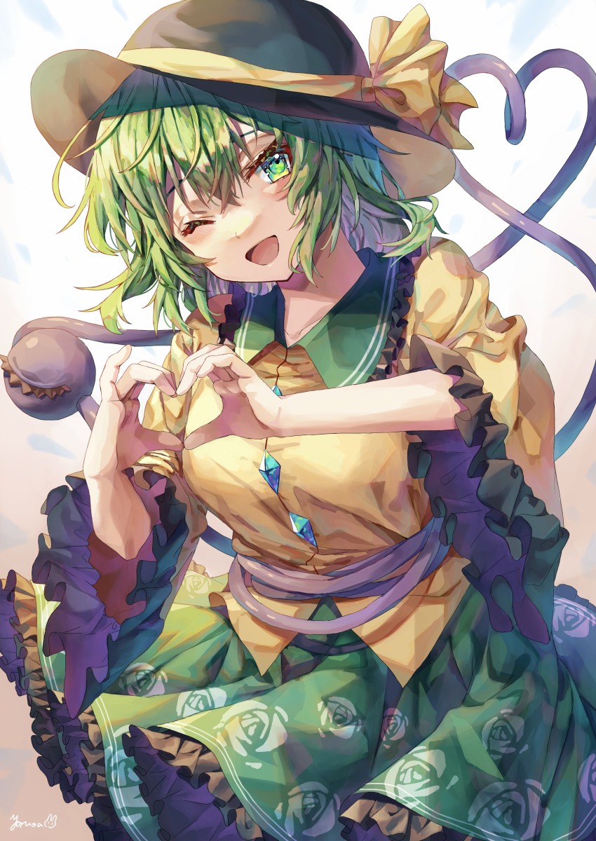 Komeiji Koishi (Touhou) Rule 34 Image