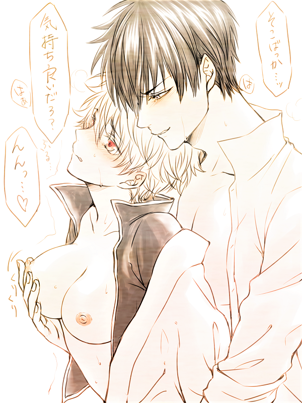 Gintoki Sakata (Gintama) Rule 34 Image