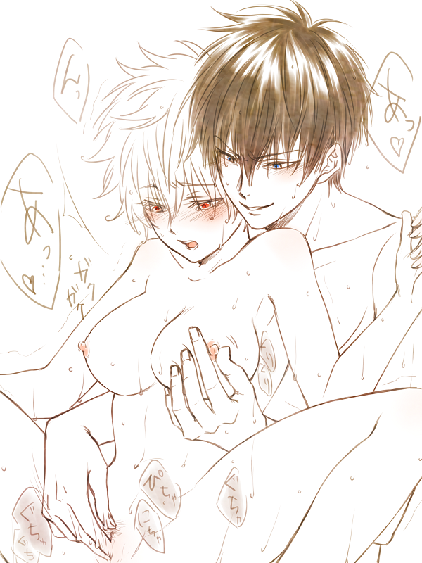 Gintoki Sakata (Gintama) Rule 34 Image