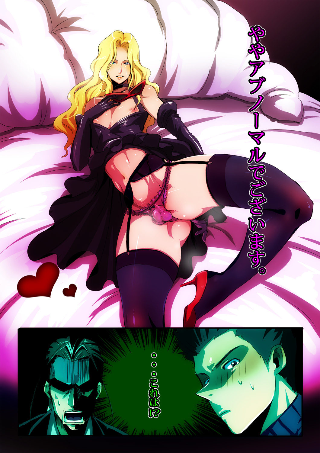Riko (Artist) Rule 34 Image