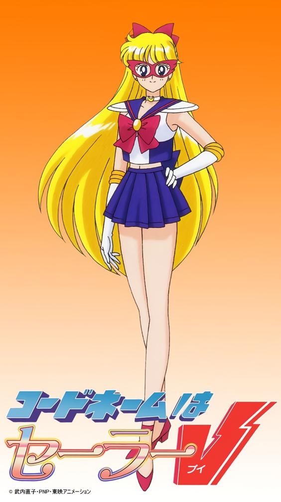 Sailor V (Bishoujo Senshi Sailor Moon) Rule 34 Image