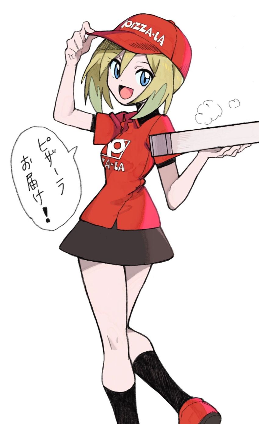 Irida (Pokemon) Rule 34 Image