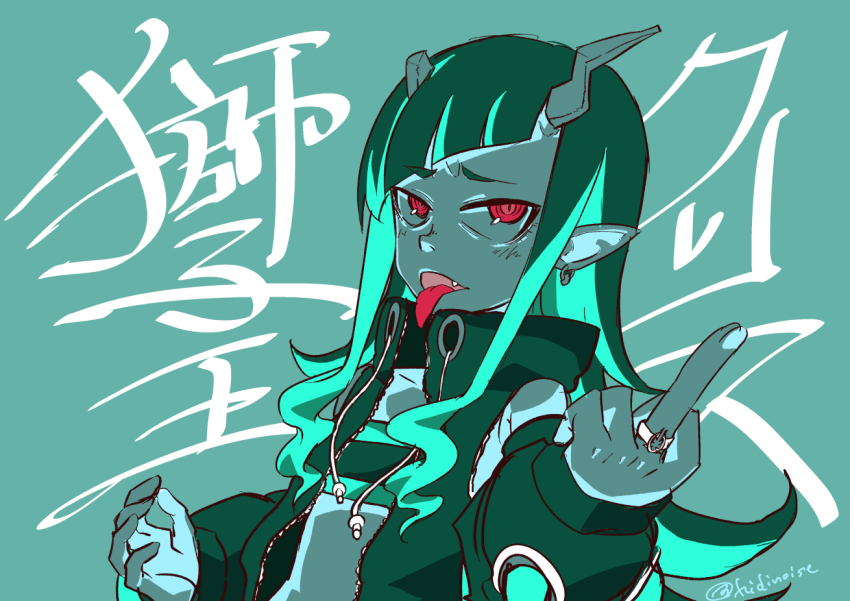 Shishio Chris (Nanashi Inc.) Rule 34 Image