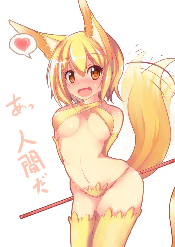 Moonlight Flower (Ragnarok Online) Rule 34 Image