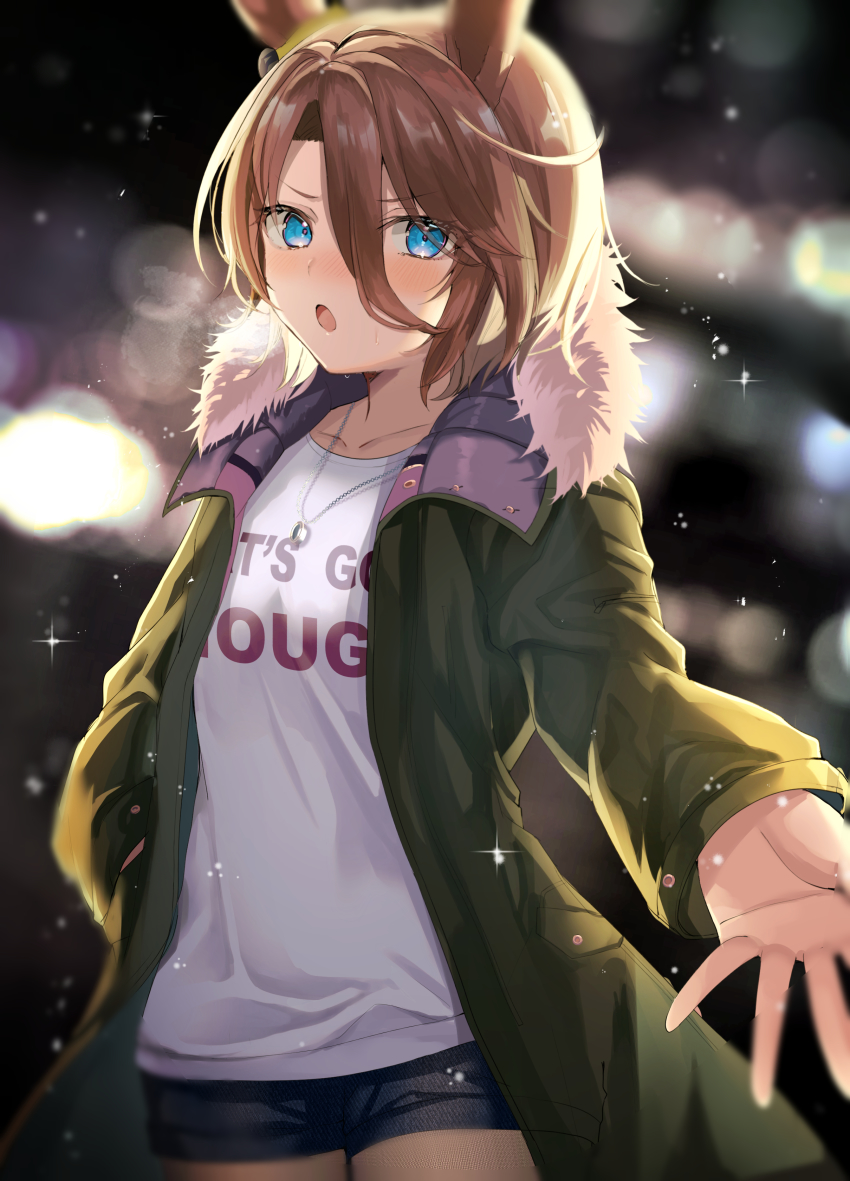 Narita Taishin (Umamusume) Rule 34 Image