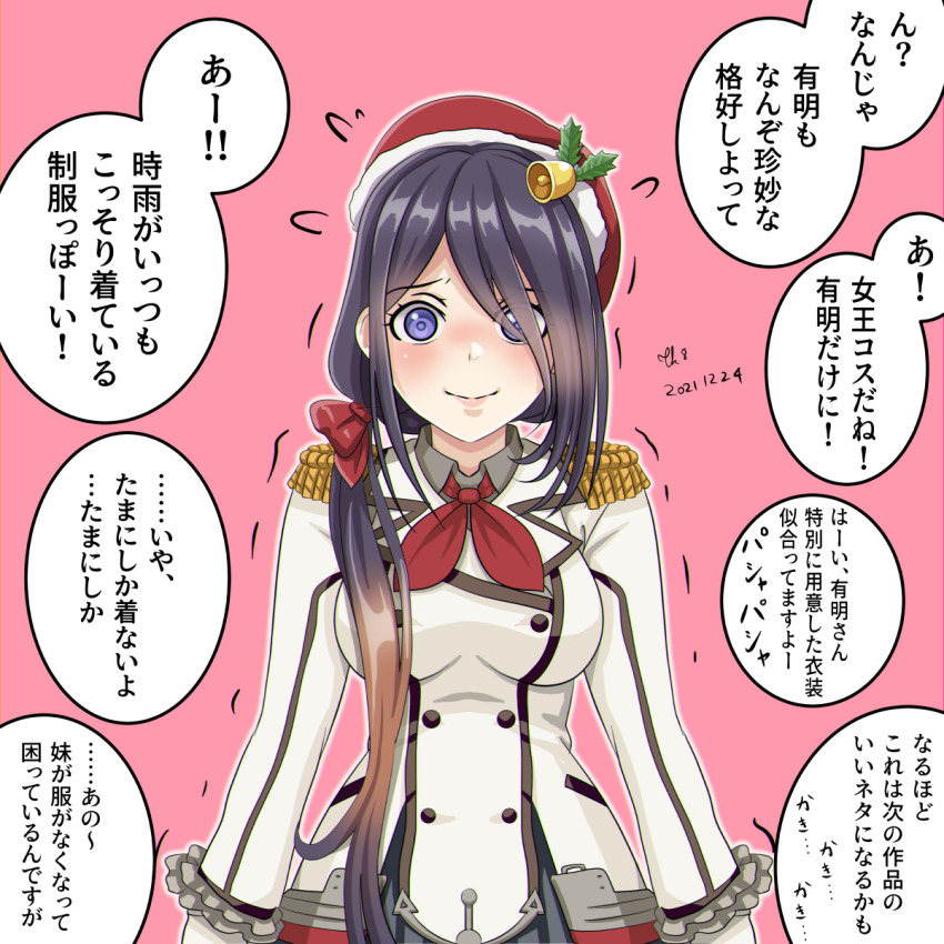 Ariake (Kancolle) Rule 34 Image