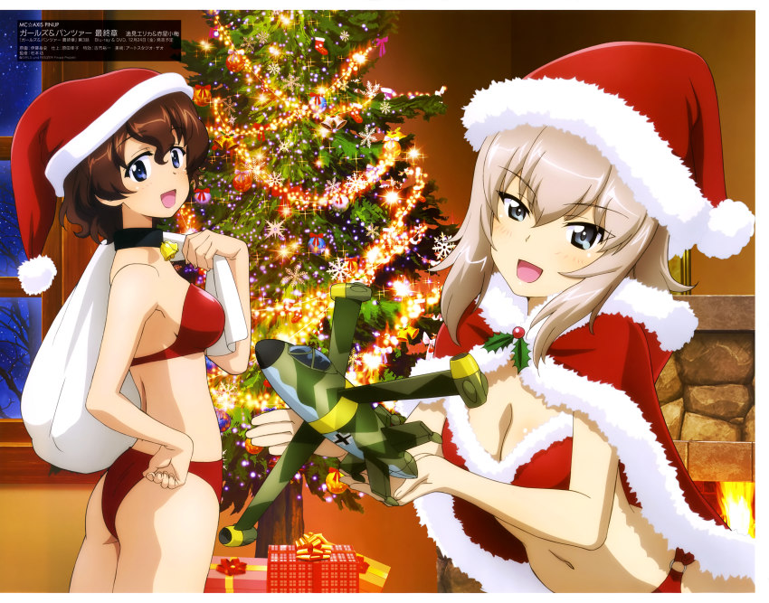 Akaboshi Koume (Christmas) Rule 34 Image