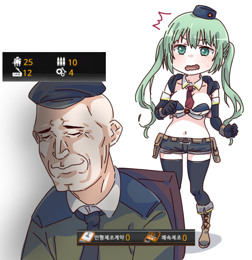 Commander (Girls' Frontline) Rule 34 Image