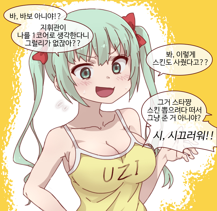 Girls' Frontline Rule 34 Image