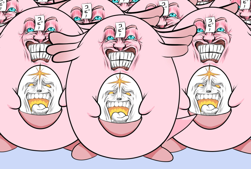 Chansey (Fate/Grand Order) Rule 34 Image