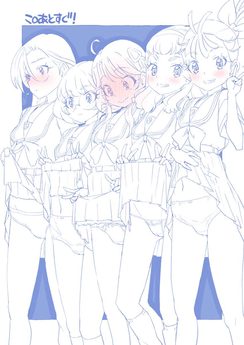 Ichinose Minori (Precure) Rule 34 Image