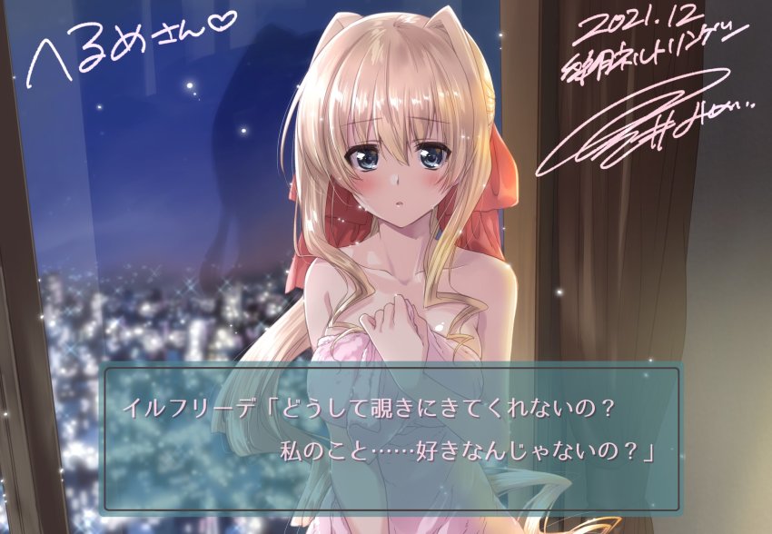 Ilfriede Von Feulner (Muv-Luv) Rule 34 Image