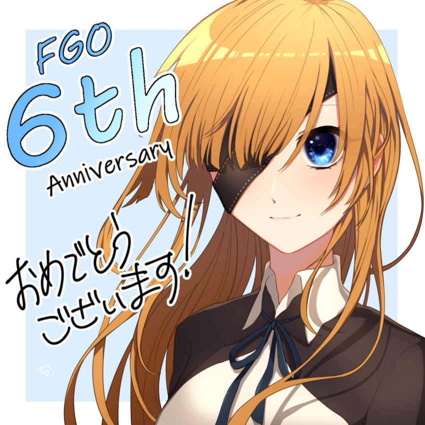 Ophelia Phamrsolone (Fate/Grand Order) Rule 34 Image