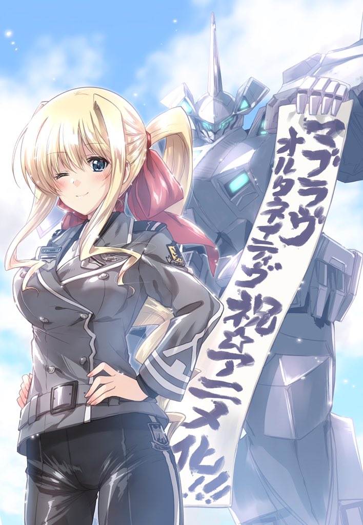 Ilfriede Von Feulner (Muv-Luv) Rule 34 Image