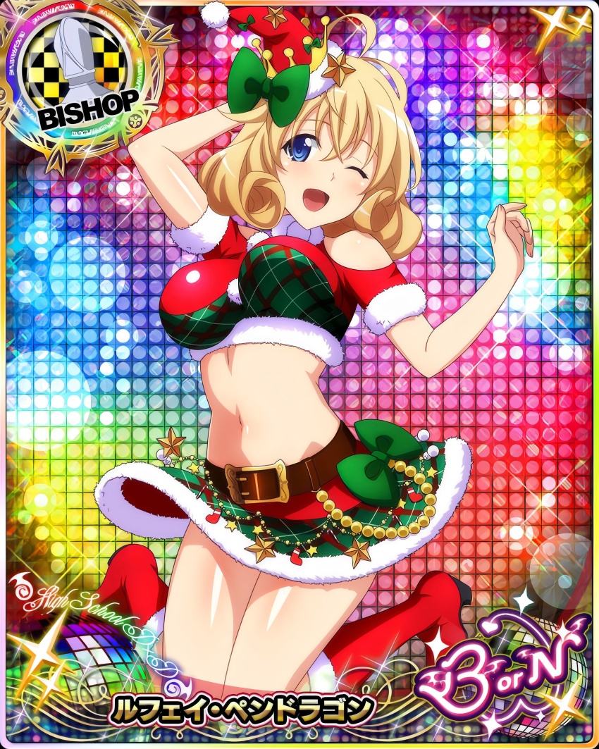 Christmas Rule 34 Image