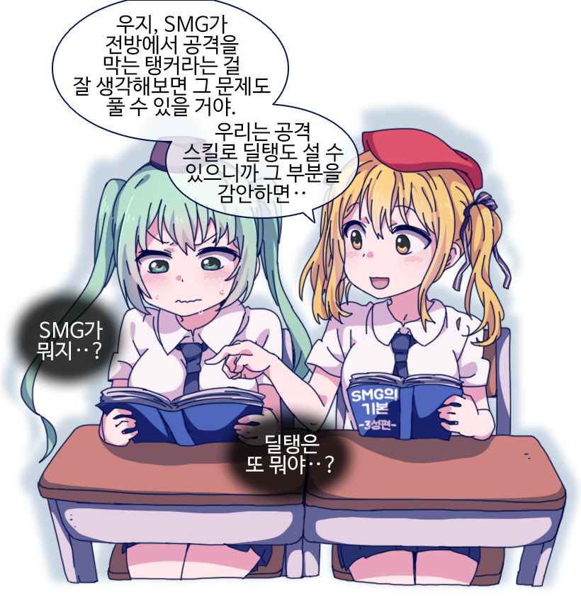 Girls' Frontline Rule 34 Image