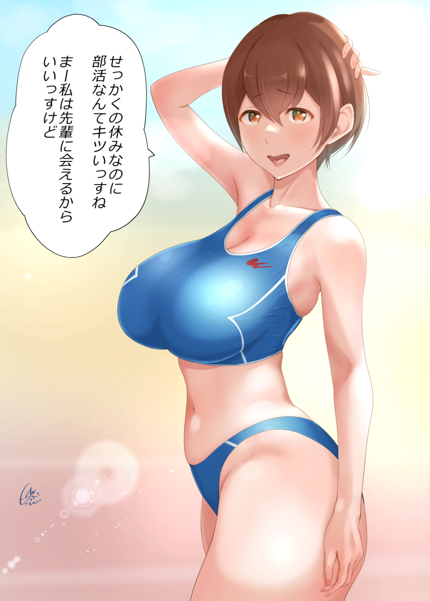 Original Rule 34 Image