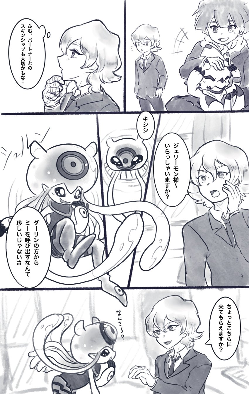 Gammamon (Digimon) Rule 34 Image