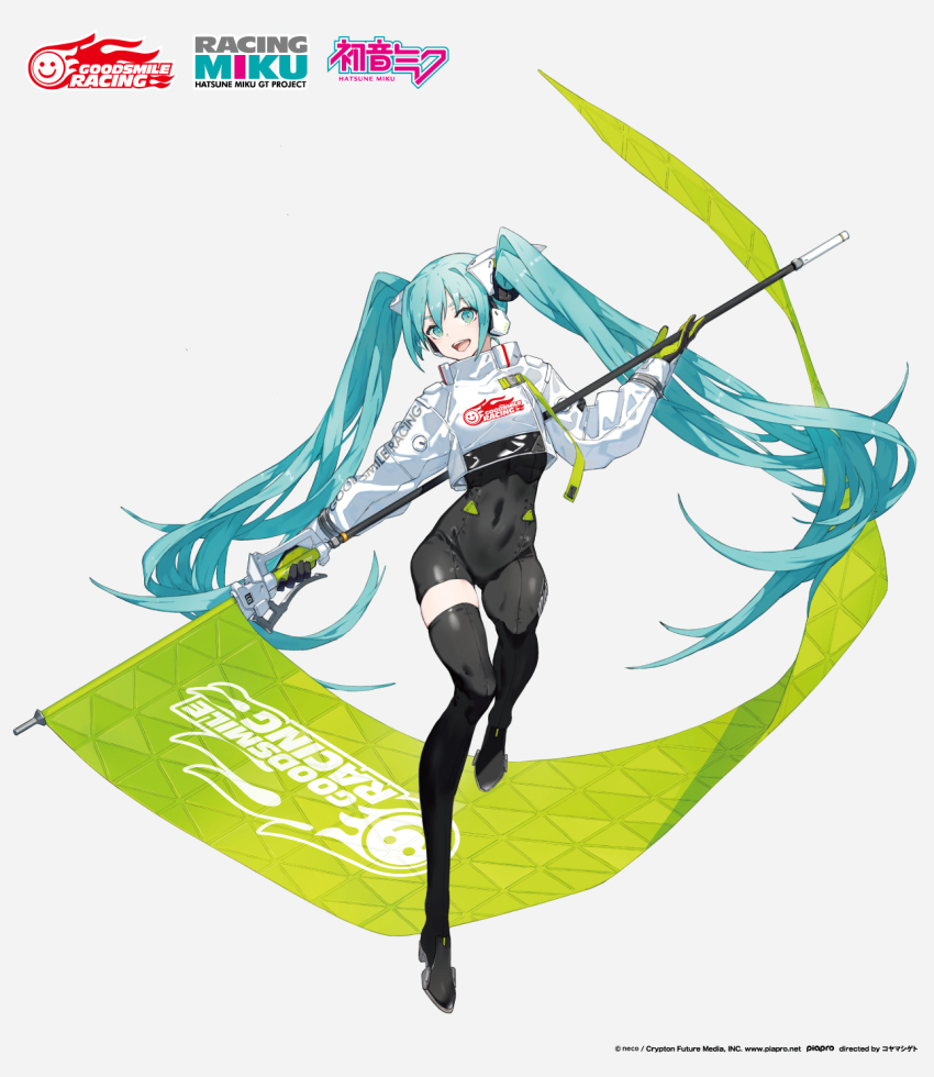 Hatsune Miku (Goodsmile Company) Rule 34 Image