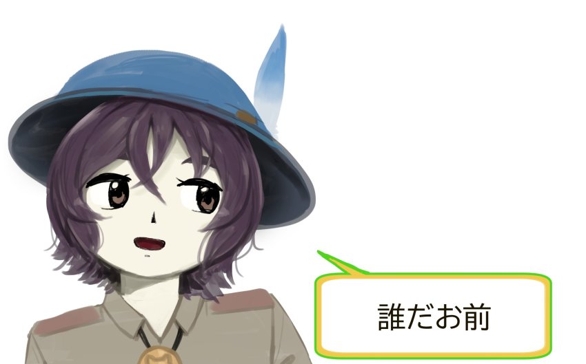 Captain (Kemono Friends) Rule 34 Image