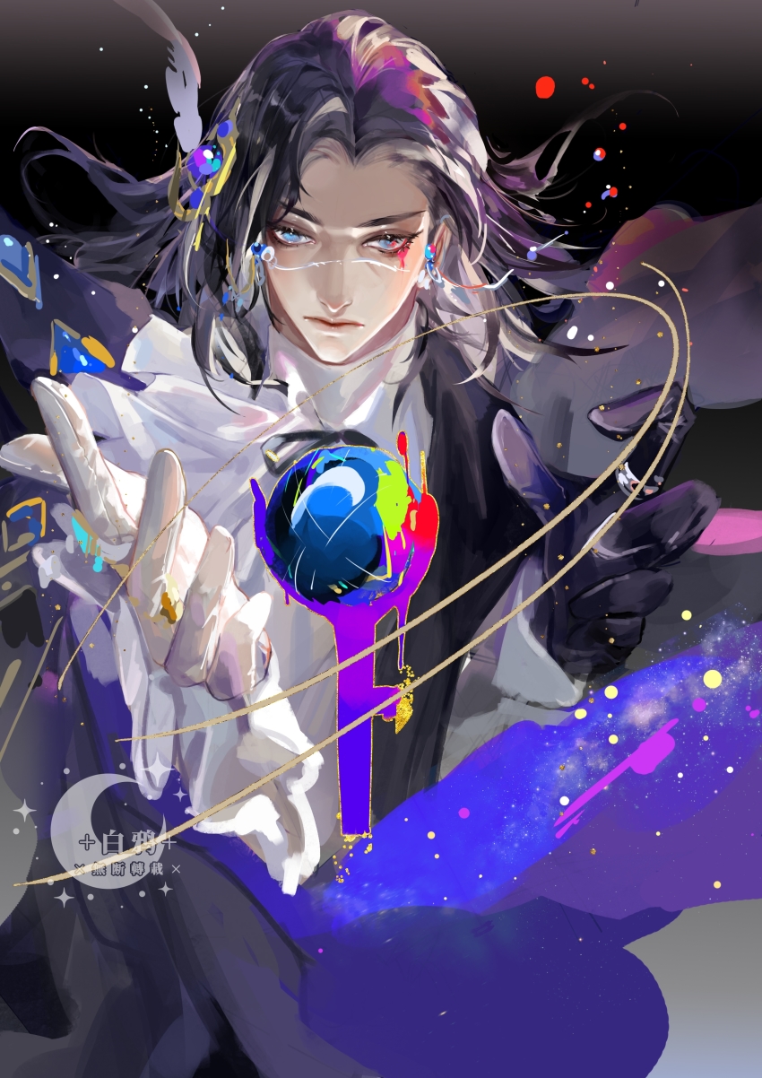 Lord Of The Mysteries Rule 34 Image