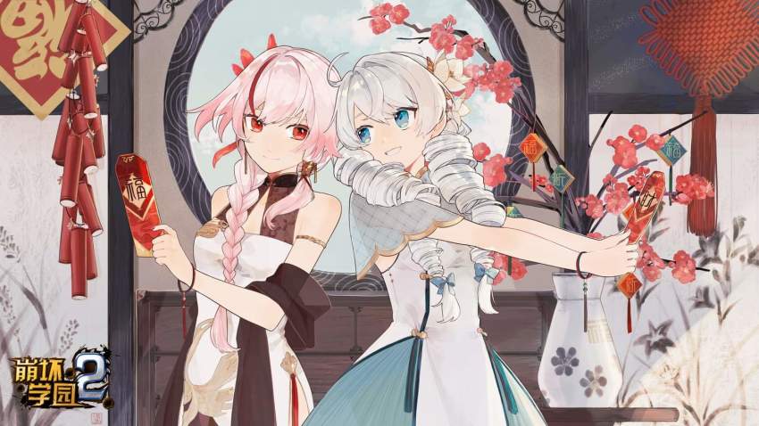 Fu Hua (Benghuai Xueyuan) Rule 34 Image